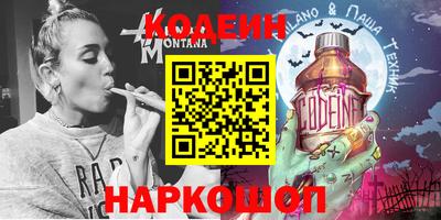 мефедрон VHQ Беслан