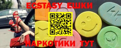 спайс Бийск