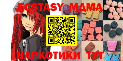 кристаллы Заводоуковск