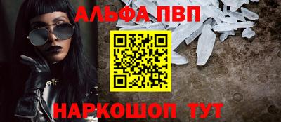 каннабис Заволжье