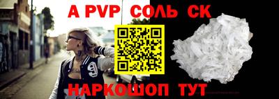 кристаллы Заводоуковск