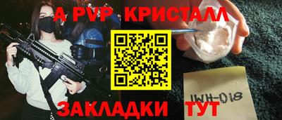 синтетический гашиш Коммунар