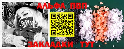 a pvp Берёзовский