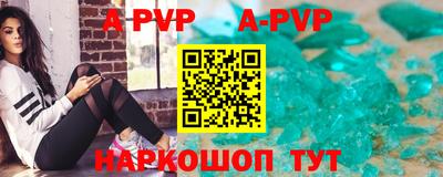 кристаллы Заводоуковск