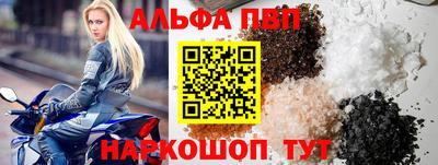 МДМА Жуковский