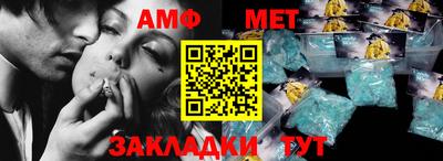МДМА Жуковский