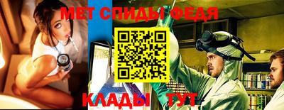 мефедрон VHQ Беслан