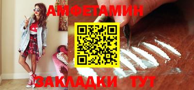 спайс Бийск