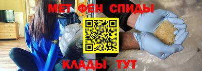 мефедрон VHQ Беслан