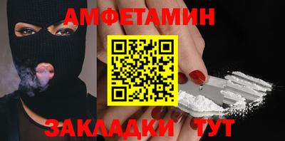 кристаллы Заводоуковск