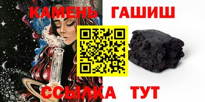 кристаллы Заводоуковск