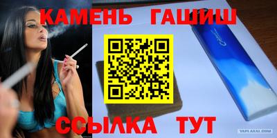 кристаллы Заводоуковск