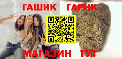 кристаллы Заводоуковск