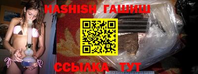 кристаллы Заводоуковск