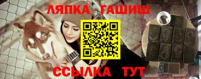 кристаллы Заводоуковск