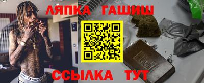 каннабис Заволжье