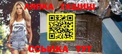 каннабис Заволжье
