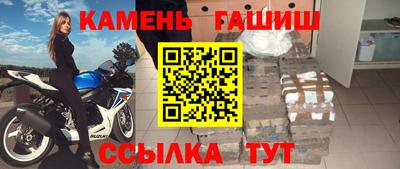 кристаллы Заводоуковск