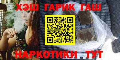 спайс Бийск