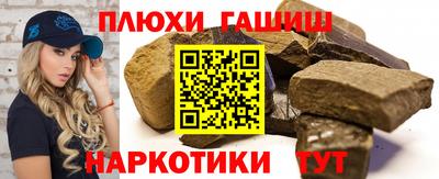 каннабис Заволжье