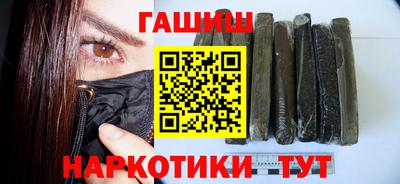 кристаллы Заводоуковск