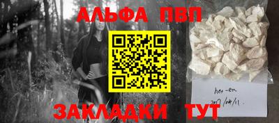 МДМА Жуковский
