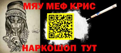 кристаллы Заводоуковск