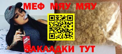 МДМА Жуковский