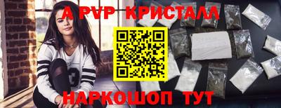 МДМА Жуковский