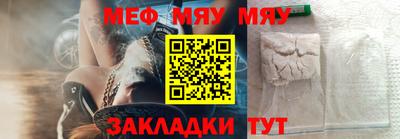 мефедрон VHQ Беслан