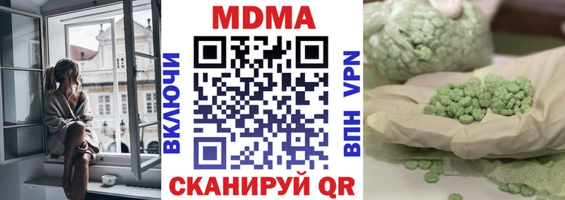 MDMA VHQ Миллерово