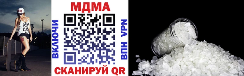 МДМА crystal Миллерово