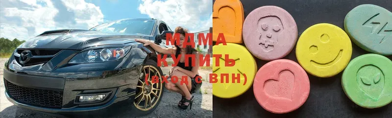 KRAKEN как войти  Миллерово  MDMA Molly 