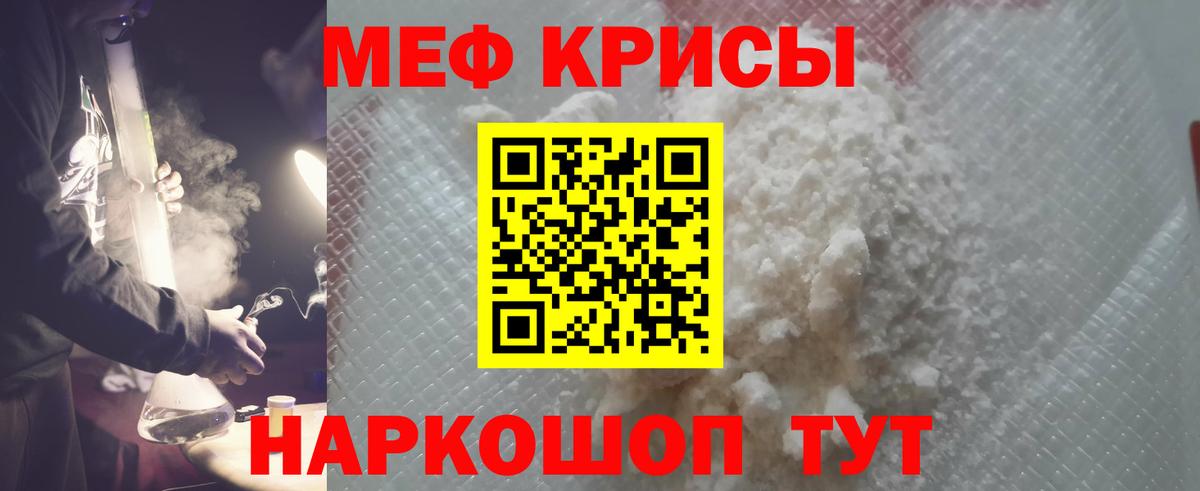 МЯУ-МЯУ 4 MMC  Мефедрон  Миллерово  МЯУ-МЯУ 4 MMC 