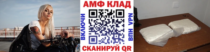 mega рабочий сайт хочу наркоту Миллерово Метамфетамин Декстрометамфетамин 99.9%