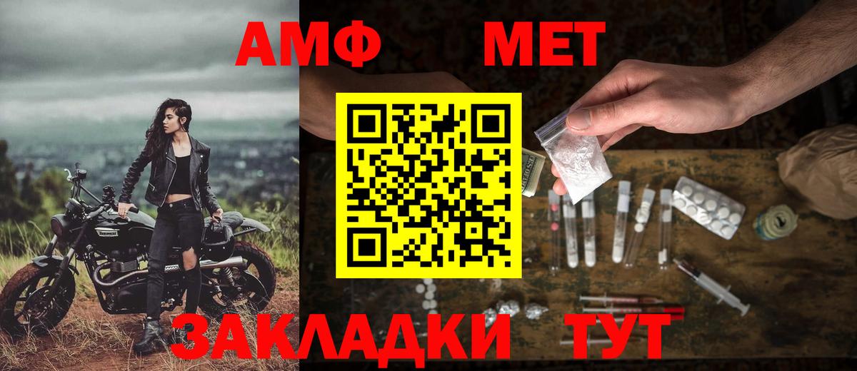 Метамфетамин Декстрометамфетамин 99.9% Миллерово