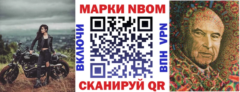 Марки 25I-NBOMe 1500мкг MEGA ссылки Миллерово