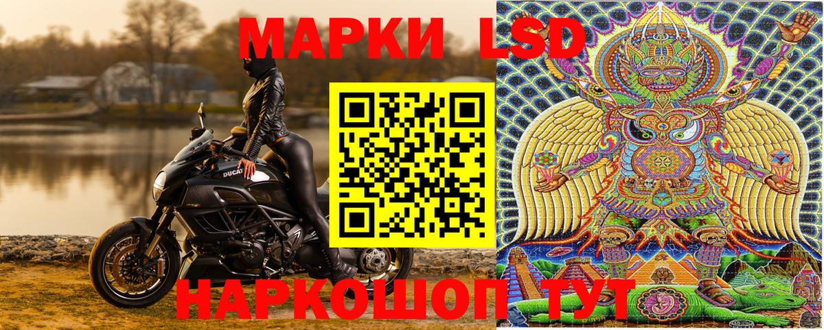 Марки NBOMe 1,5мг Миллерово