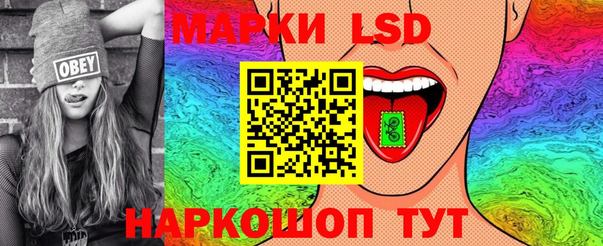 Миллерово  Марки 25I-NBOMe 1500мкг  Вход с VPN 