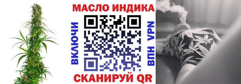 Дистиллят ТГК вейп  Миллерово 