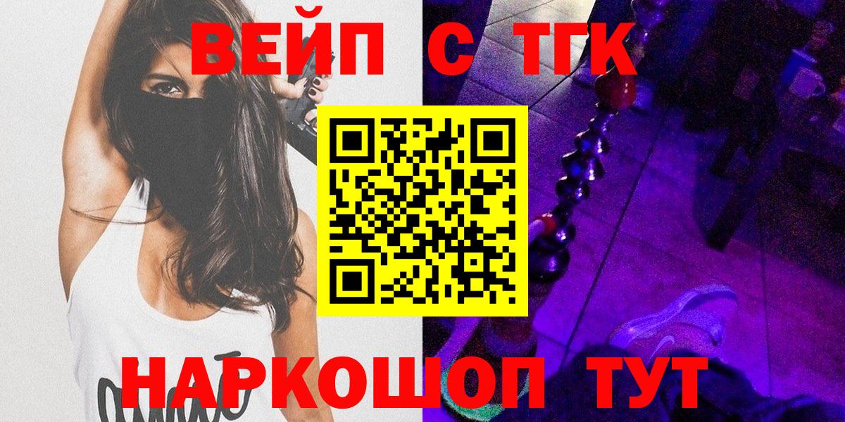 Меф МЯУ МЯУ кристаллы  Миллерово  COCAIN  Бошки Шишки  Codein  ГАШИШ  МДМА  ГАШ  A PVP СОЛЬ   Где продают наркотики?  Кетамин 