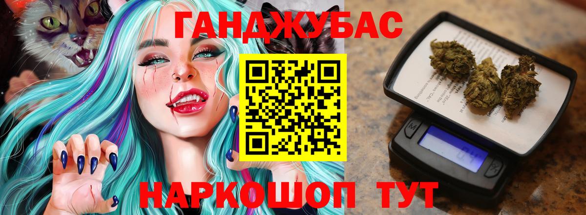 МАРИХУАНА Ganja  Вход с VPN  МАРИХУАНА гибрид  МАРИХУАНА сатива  Миллерово 
