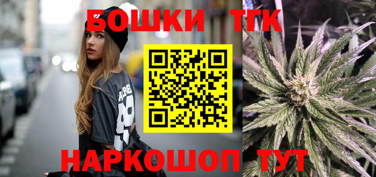МАРИХУАНА AK-47  Миллерово  Шишки марихуана Ganja  Марихуана SATIVA & INDICA 